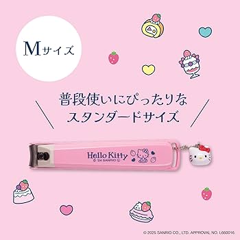 Amazon.co.jp: 貝印 ハローキティ 爪切り つめきり ギフト